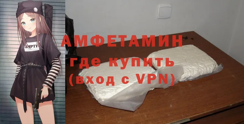 MEGA как войти  Апатиты  Amphetamine VHQ 