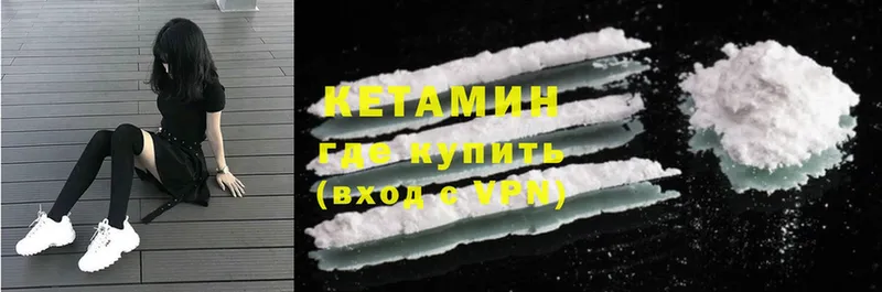 ссылка на мегу как зайти  Апатиты  КЕТАМИН ketamine  купить наркоту 