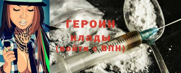 MDMA Гусь-Хрустальный