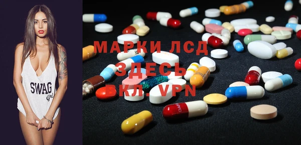 MDMA Гусь-Хрустальный